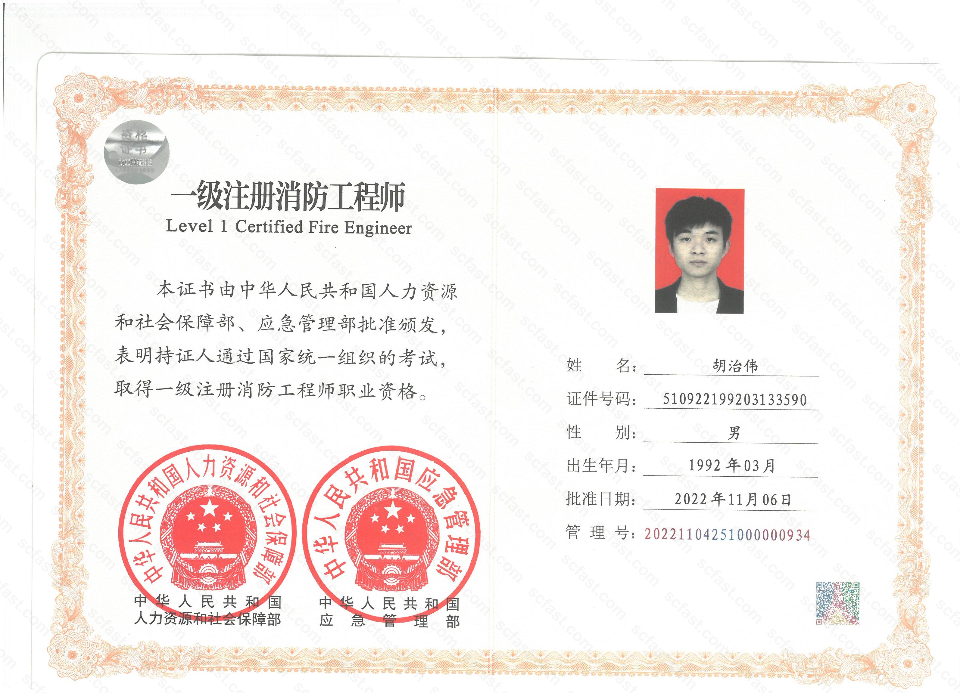 真人网络娱乐游戏平台